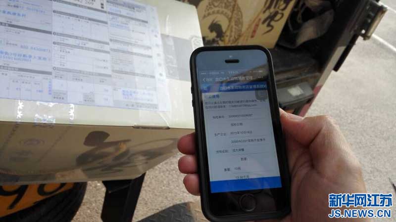 无锡空港口岸首次出口阳澄湖大闸蟹