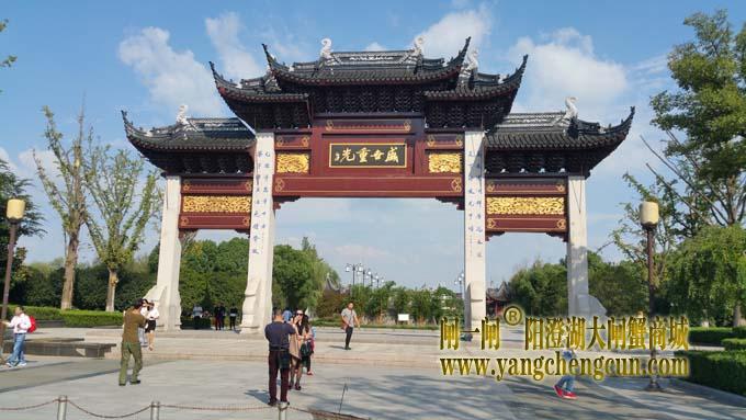 阳澄湖半岛艳阳天