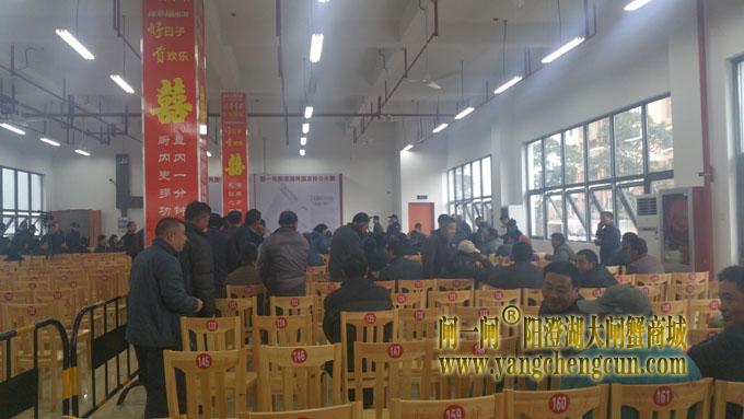 苏州阳澄湖大闸蟹养殖场抓阄现场