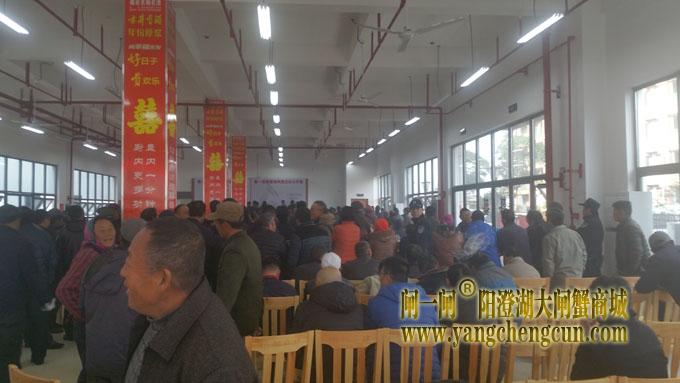 苏州阳澄湖大闸蟹养殖场抓阄现场