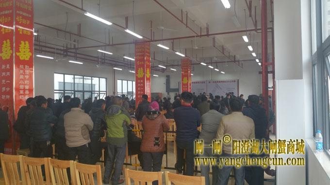 苏州阳澄湖大闸蟹养殖场抓阄现场