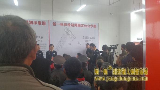 苏州阳澄湖大闸蟹养殖场抓阄现场