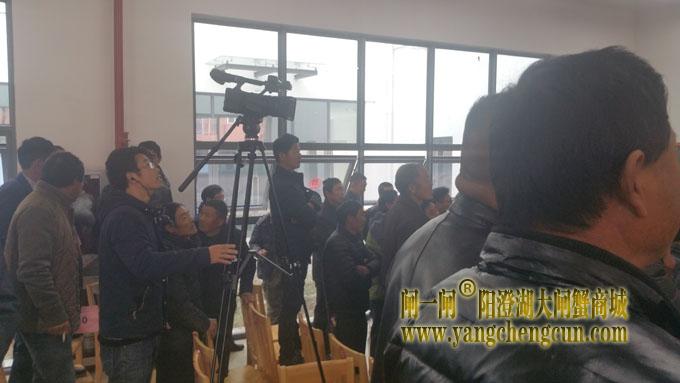 苏州阳澄湖大闸蟹养殖场抓阄现场