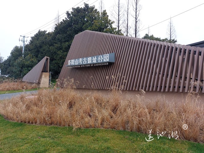 阳澄湖草鞋山遗址公园