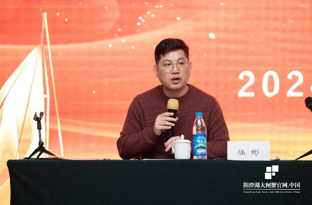 苏州市阳澄湖大闸蟹行业协会召开第五届第二次会员代表大会