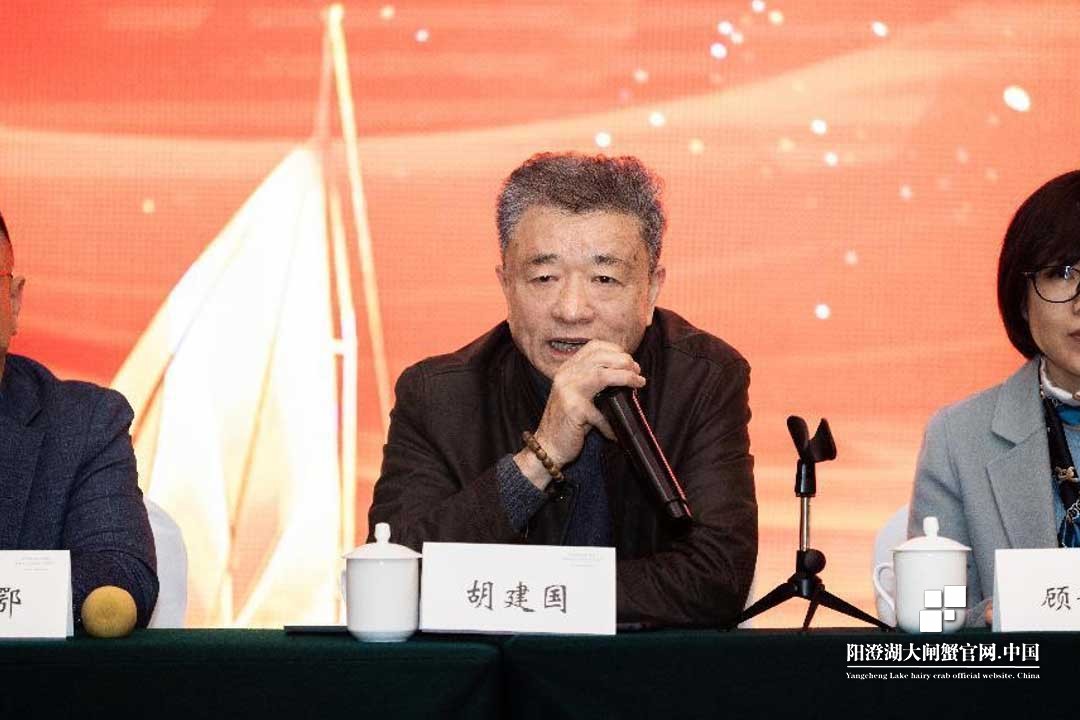 苏州市阳澄湖大闸蟹行业协会召开第五届第二次会员代表大会