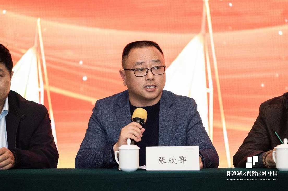 苏州市阳澄湖大闸蟹行业协会召开第五届第二次会员代表大会
