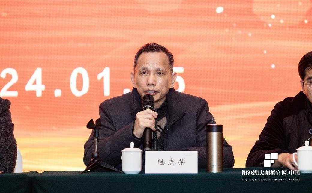 苏州市阳澄湖大闸蟹行业协会召开第五届第二次会员代表大会