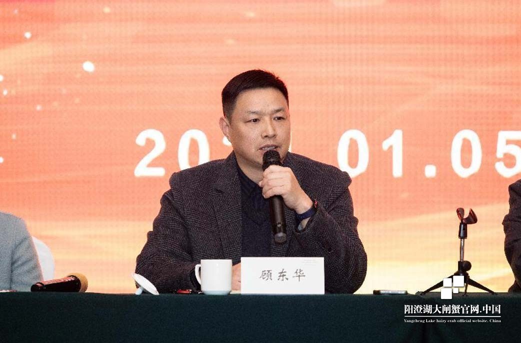 苏州市阳澄湖大闸蟹行业协会召开第五届第二次会员代表大会