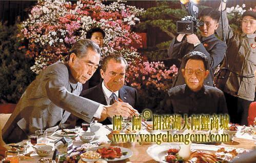 尼克松访华时与阳澄湖大闸蟹的邂逅