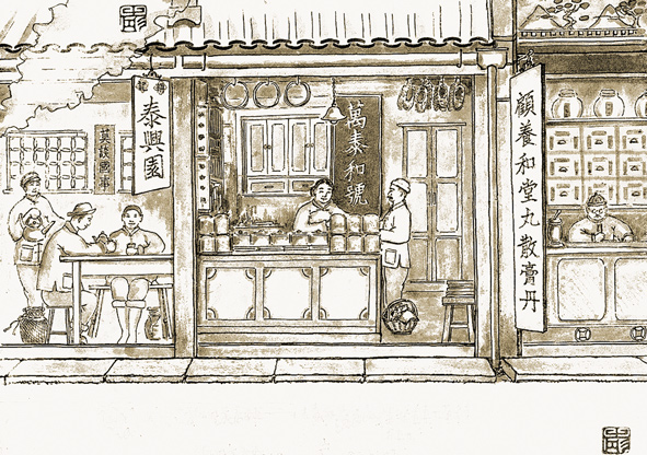 潘志彤绘唯亭老街店铺