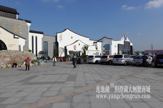 阳澄湖服务区
