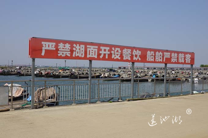 阳澄人家-蟹农码头