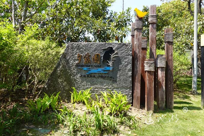 阳澄湖畔四月天-夕鹭园