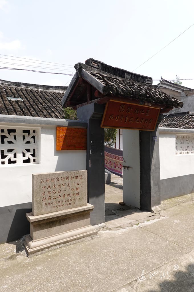 阳澄湖地区抗日斗争史迹陈列馆