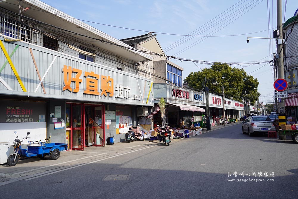 阳澄湖镇沺泾老街