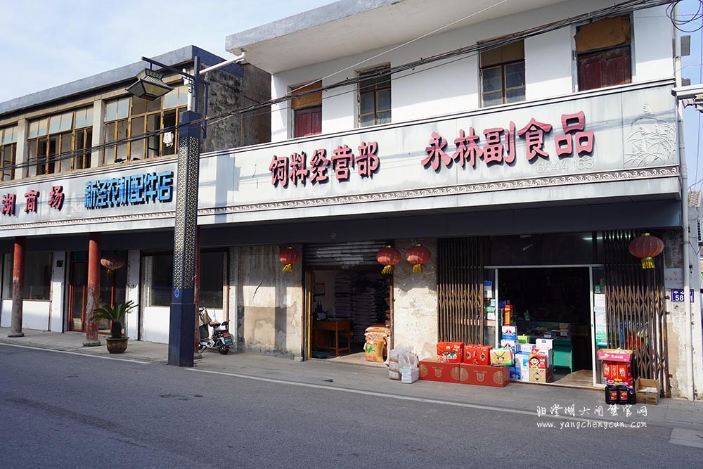 阳澄湖镇沺泾老街