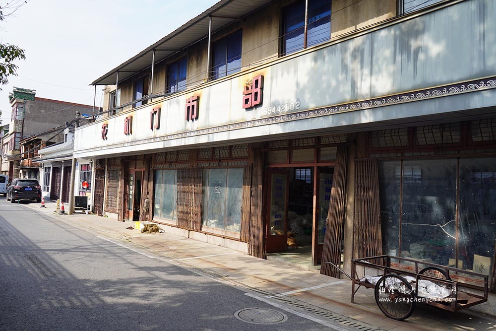 阳澄湖镇沺泾老街