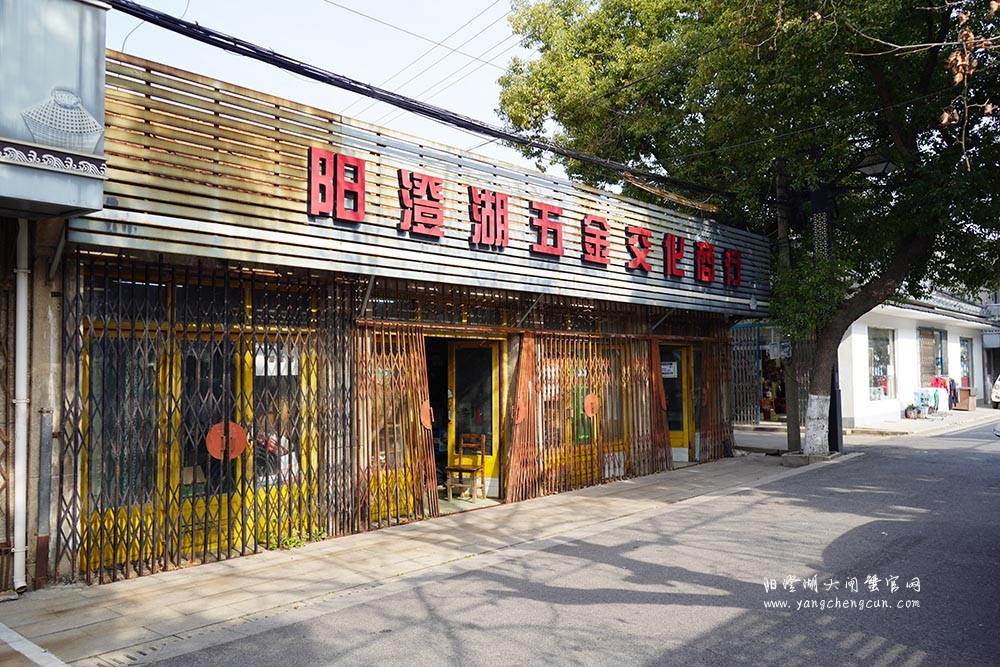 阳澄湖镇沺泾老街