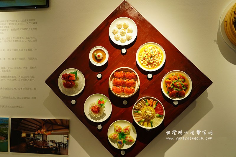 阳澄湖大闸蟹文化馆