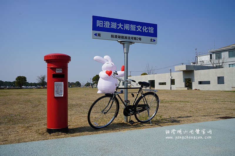 阳澄湖大闸蟹文化馆