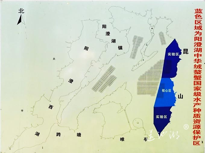昆山阳澄湖大闸蟹养殖区域图