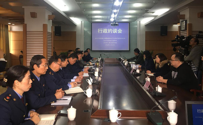 【“过水蟹”横行阳澄湖】苏州市工商等三家单位联合约谈阿里、京东、苏宁、拼多多