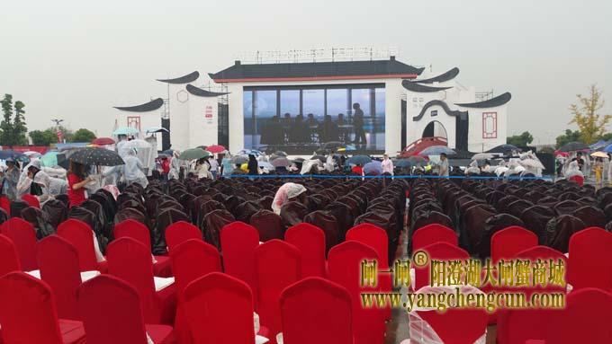 阳澄湖大闸蟹开捕节