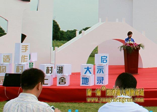 阳澄湖大闸蟹开捕节