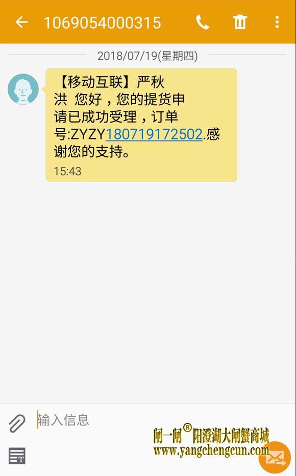 阳澄湖大闸蟹礼券的使用方法