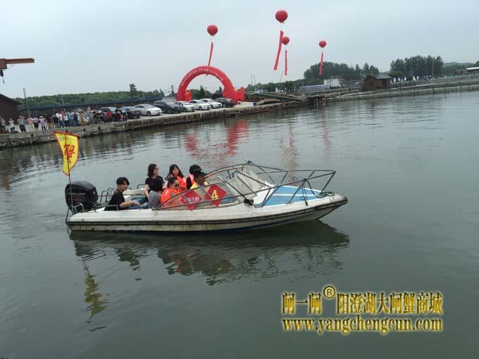 阳澄湖六月黄大闸蟹文化节