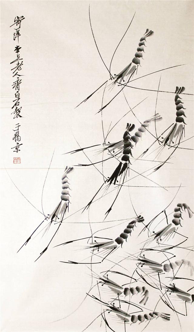 齐白石的“虾”与“蟹”