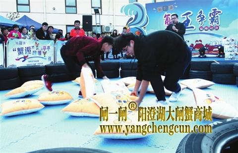 唯唯亭亭阳澄湖大闸蟹