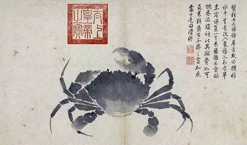 沈周《写生册》