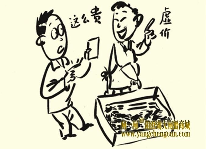 提货券上有花样