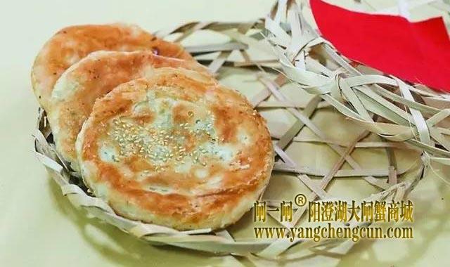 杨舍拖炉饼