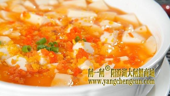 蟹黄豆腐