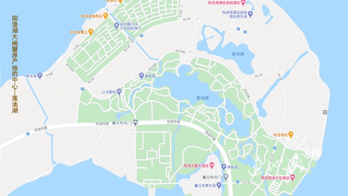 阳澄湖大闸蟹原产地的中心-莲池湖