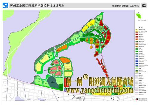 苏州工业园区阳澄湖半岛控制性详细规划