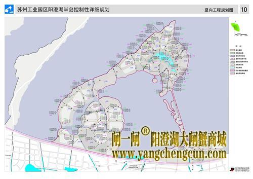 苏州工业园区阳澄湖半岛控制性详细规划