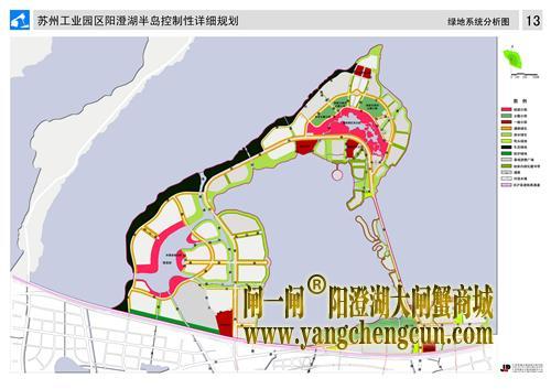 苏州工业园区阳澄湖半岛控制性详细规划