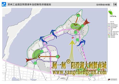 苏州工业园区阳澄湖半岛控制性详细规划