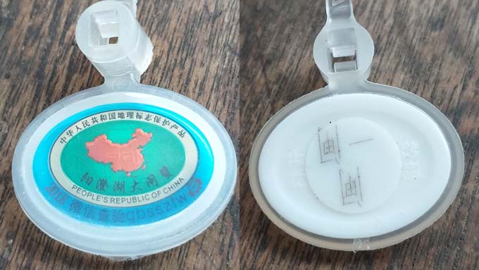 阳澄湖大闸蟹防伪蟹扣