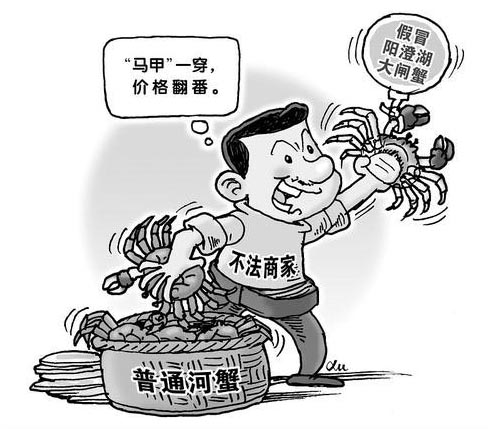 有蟹扣就是阳澄湖大闸蟹吗？