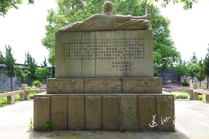 张家浜战斗纪念碑