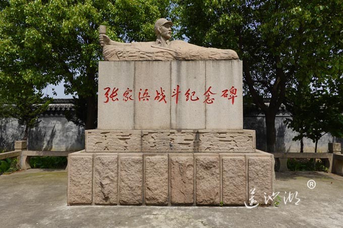 张家浜战斗纪念碑
